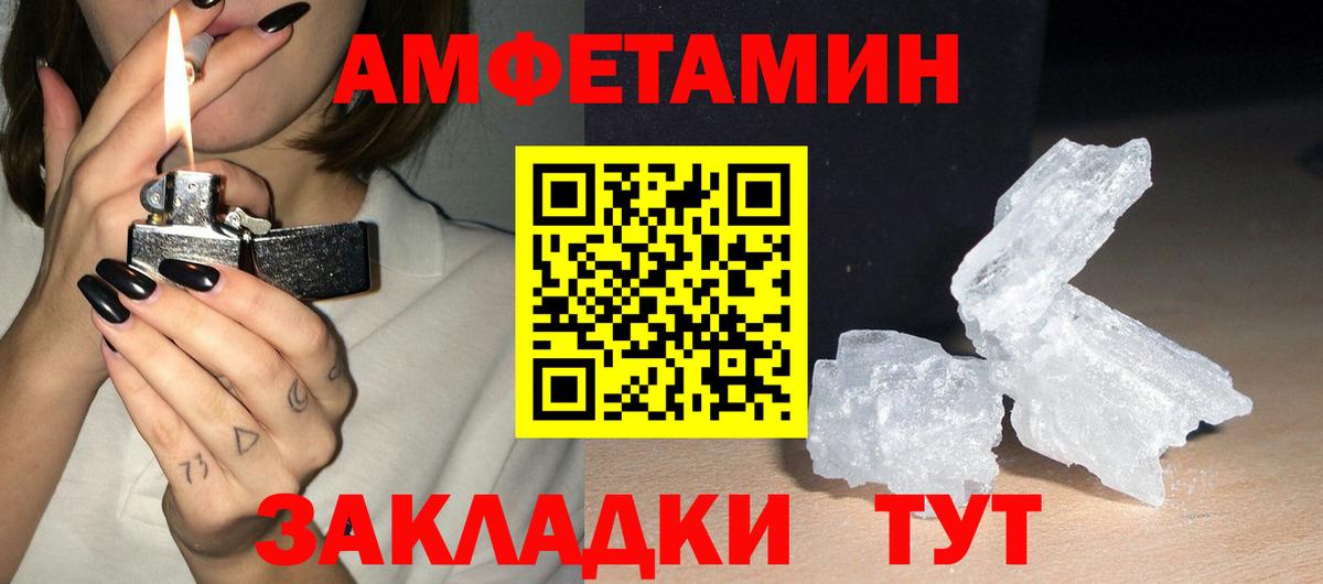 АМФ 97% Ханты-Мансийск