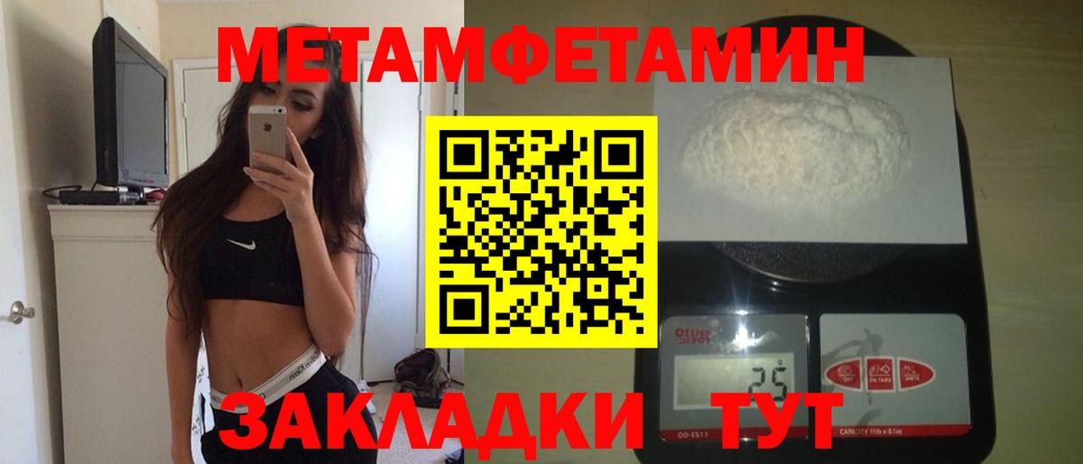 Ханты-Мансийск  Amphetamine Premium  Вход с VPN 