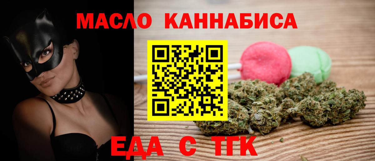 Canna-Cookies конопля  Вход с VPN  Ханты-Мансийск 