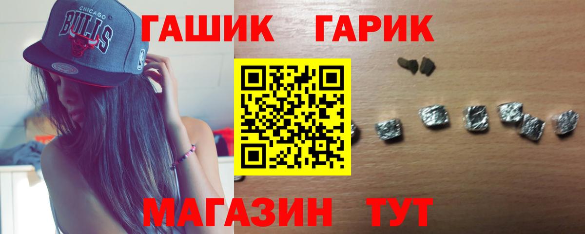 ГАШ Изолятор Ханты-Мансийск