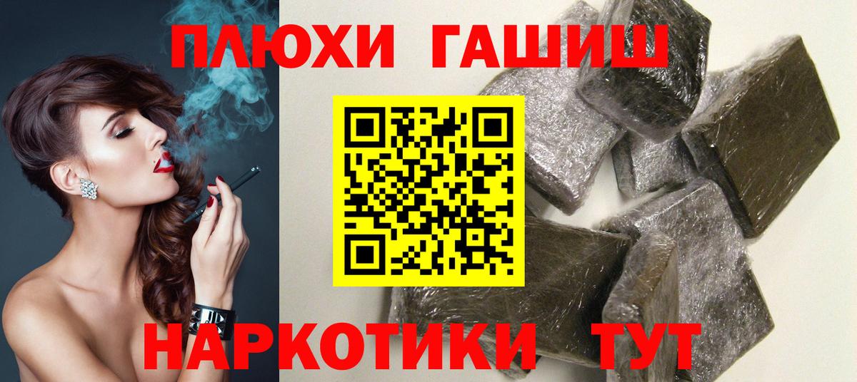 Бошки Шишки  Вход с VPN  Меф МЯУ МЯУ   КОКАИН  Ханты-Мансийск  Гашиш 