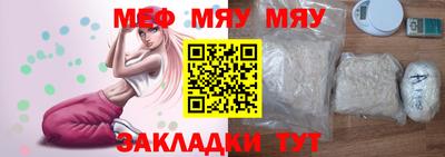 молекула духа Можга