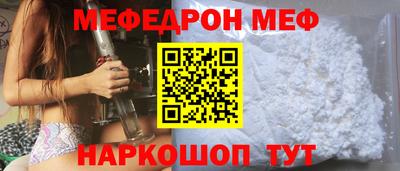 МДМА Наро-Фоминск