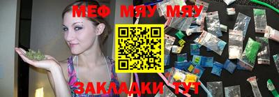 молекула духа Можга