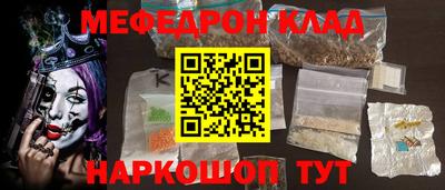 молекула духа Можга