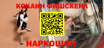 молекула духа Можга