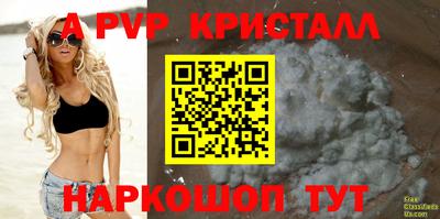 гашишное масло Моздок