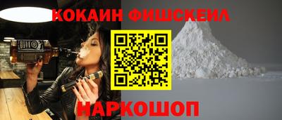 гашишное масло Моздок