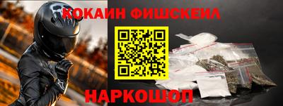 молекула духа Можга