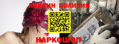 марихуана Можайск