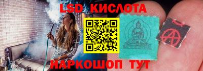 гашишное масло Моздок