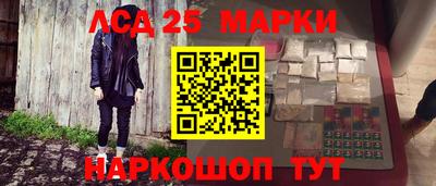 гашишное масло Моздок