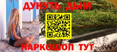 гашишное масло Моздок