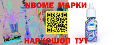молекула духа Можга