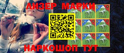 марихуана Можайск