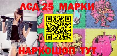 марихуана Можайск