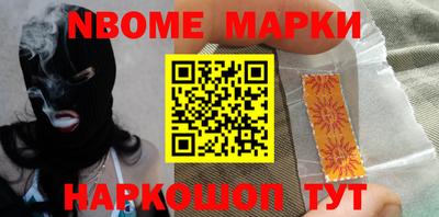 марихуана Можайск