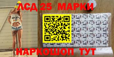 марихуана Можайск