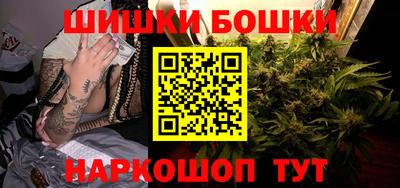 гашишное масло Моздок