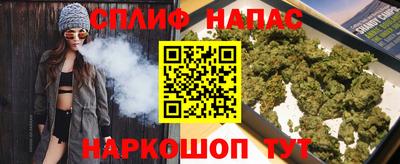 гашишное масло Моздок