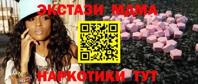 молекула духа Можга