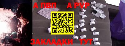 марихуана Можайск