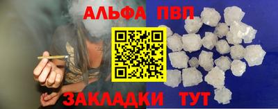 молекула духа Можга