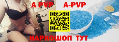 молекула духа Можга