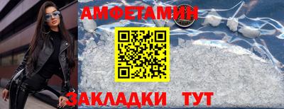 молекула духа Можга