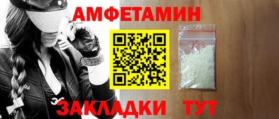 марихуана Можайск