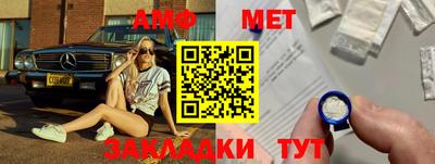 молекула духа Можга