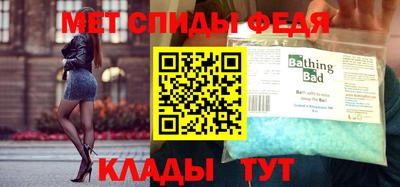 марихуана Можайск