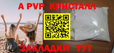 молекула духа Можга