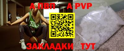 марки lsd Нальчик