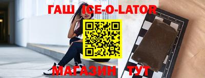 гашишное масло Моздок
