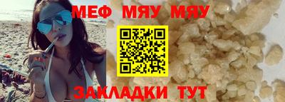 молекула духа Можга