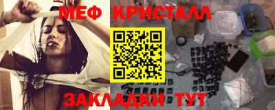 марихуана Можайск