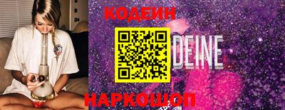 МДМА Наро-Фоминск