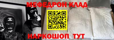 гашишное масло Моздок