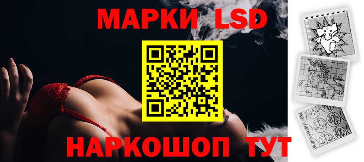 Лсд 25 экстази ecstasy Ханты-Мансийск