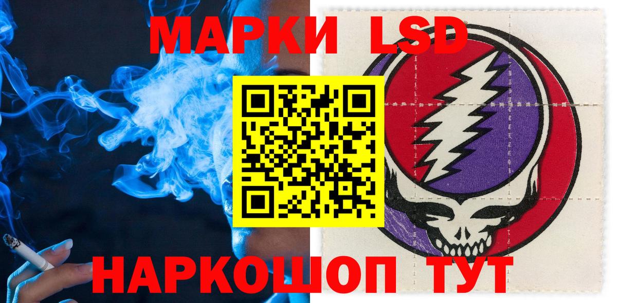 Ханты-Мансийск  наркота  Вход с VPN  Марки 25I-NBOMe 1,8мг 